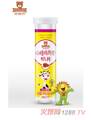 浩德邦山楂雞內金奶片