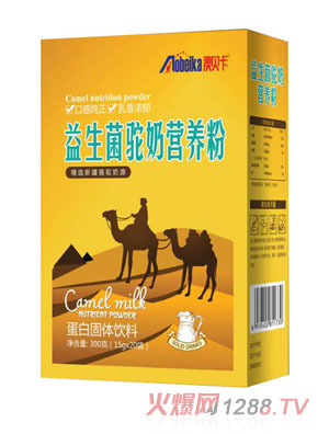 澳貝卡益生菌駝奶營養粉盒裝
