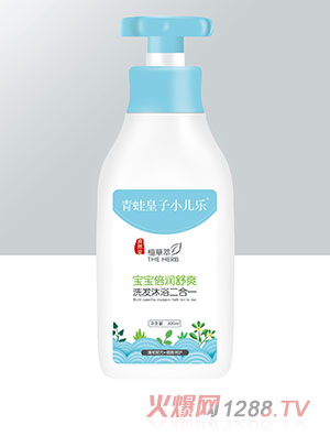青蛙皇子小兒樂資然堂植草萃寶寶倍潤舒爽洗發沐浴二合一300ml