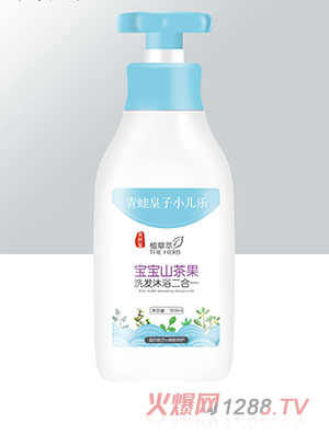 青蛙皇子小兒樂資然堂植草萃寶寶山茶果洗發沐浴二合一500ml