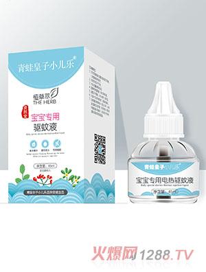 青蛙皇子小兒樂資然堂植草萃寶寶專用電熱驅蚊液45ml