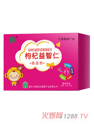 萬通藥業枸杞益智仁微晶粉