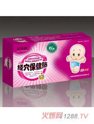 保童康經穴保健貼一代-便秘厭食貼