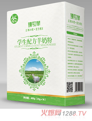 臻牧羊學生配方羊奶粉