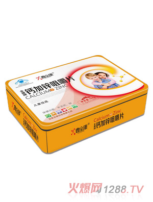 鑫全康藍帽鈣片鐵盒E-02