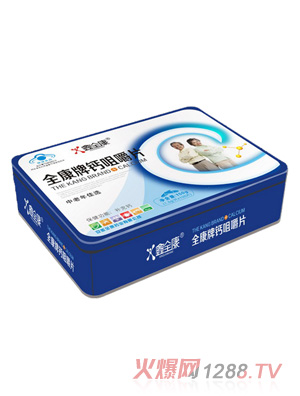 鑫全康藍帽鈣片鐵盒E-07