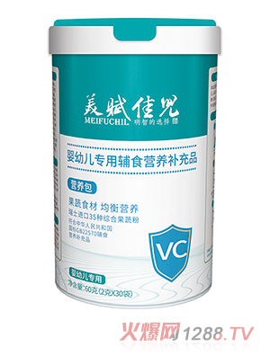 美賦佳兒VC營養包