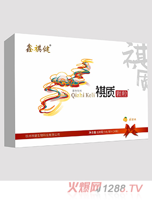 鑫祺健祺質顆粒