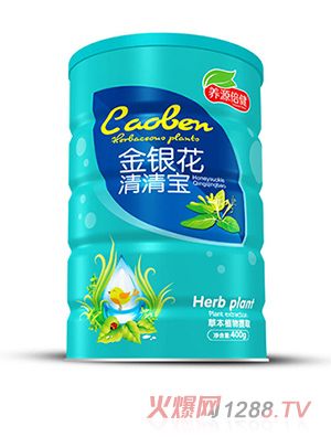 養源倍健金銀花清清寶 罐裝