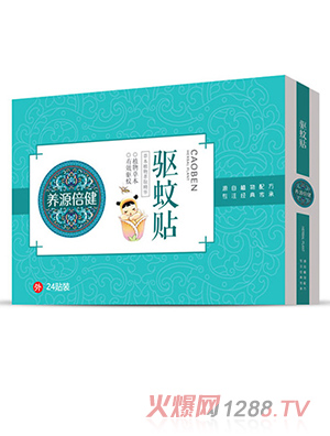 養源倍健驅蚊貼