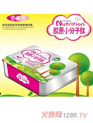 膠原小分子肽營養包