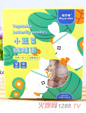 優貝兔小蔬菜蝴蝶面-胡蘿卜味+雞蛋原味