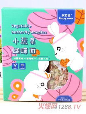優貝兔小蔬菜蝴蝶面-雞蛋原味+菠菜味+胡蘿卜味