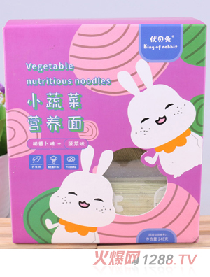 優貝兔小蔬菜營養面-胡蘿卜味+菠菜味