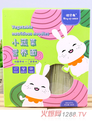 優貝兔小蔬菜營養面-雞蛋原味+菠菜味