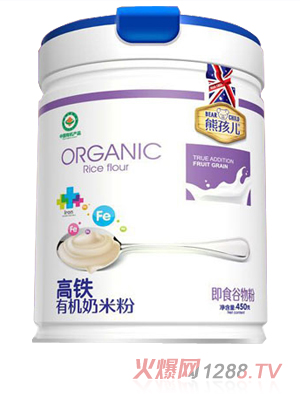 熊孩兒高鐵有機營養奶米粉 聽裝