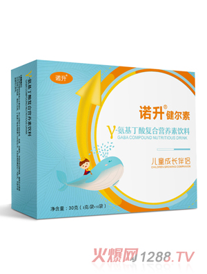 諾升健爾素γ-氨基丁酸復合營養素飲料