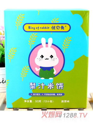 優貝兔梨汁米餅-蔬菜味
