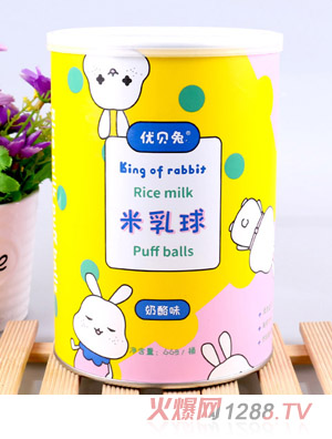 優貝兔米乳球-奶酪味