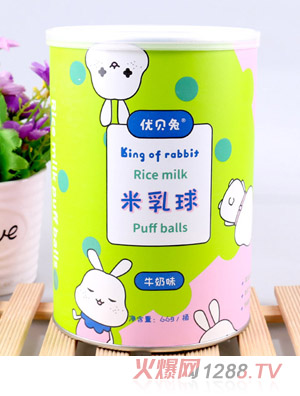 優貝兔米乳球-牛奶味