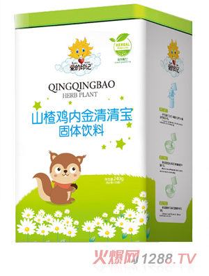 愛的印記山楂雞內金清清寶