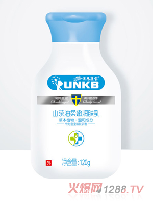 優恩康寶山茶油柔嫩潤膚乳
