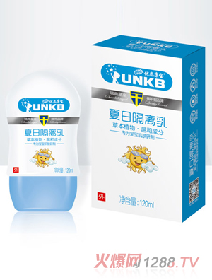 優恩康寶夏日隔離乳