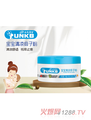優恩康寶寶寶清涼痱子粉