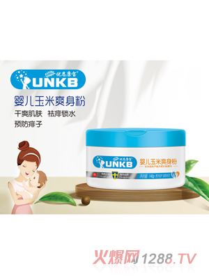 優恩康寶嬰兒玉米爽身粉