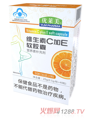 優萊美維生素C+E軟膠囊