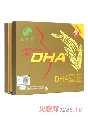 生命能孕產婦藻油DHA 90粒裝