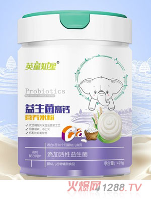 英童知星益生菌高鈣營養米粉