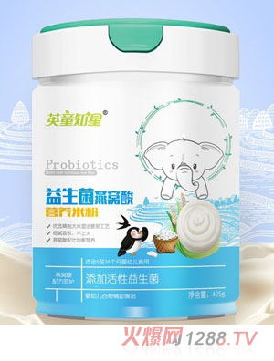 英童知星益生菌燕窩酸營養米粉