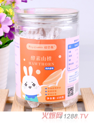 優貝兔酵素山楂-雞內金味