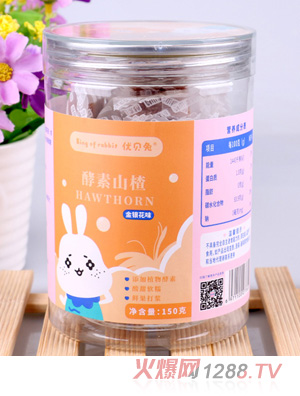 優貝兔酵素山楂-金銀花味