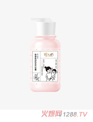 嚶兒坊嬰兒滋養親膚洗發沐浴露300ml
