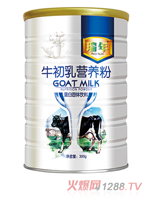 瑞年牛初乳營養粉蛋白固體飲料