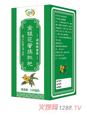 御輝金銀花蜜煉枇杷調制蜂蜜膏