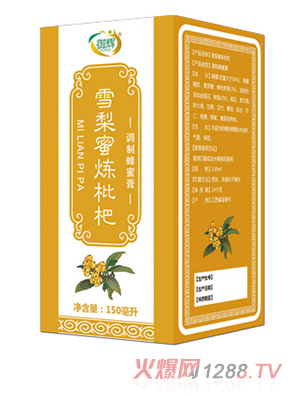 御輝雪梨蜜煉枇杷調制蜂蜜膏