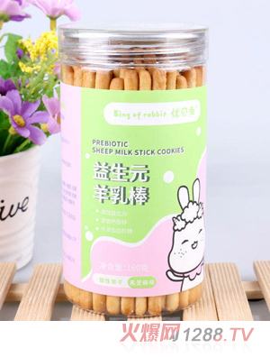 優貝兔益生元羊乳棒-黑芝麻味