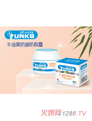 優恩康寶牛油果防皴防裂霜