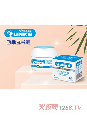 優恩康寶四季滋養霜