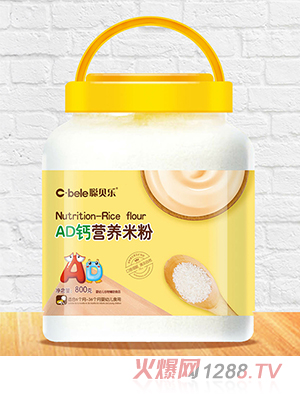 聰貝樂營養米粉 AD鈣