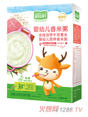 稻田村營養香米粥-牛肉薏米