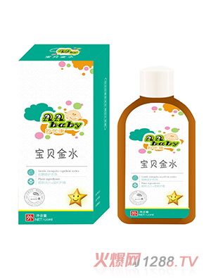 妙優康寶寶金水