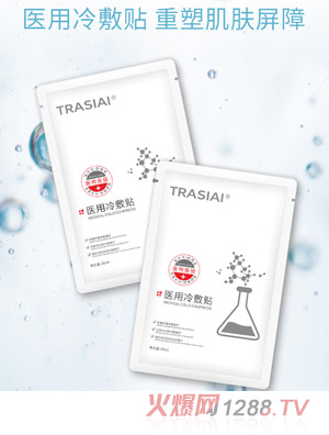 詮芯愛醫用面膜