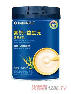 聰貝樂營養米乳 高鈣+益生元