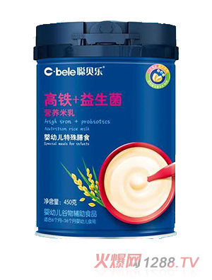 聰貝樂營養米乳 高鐵+益生菌