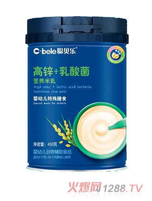 聰貝樂營養米乳 高鋅+乳酸菌