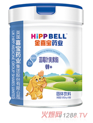 金喜寶藥業藍莓葉黃素脂固體飲料